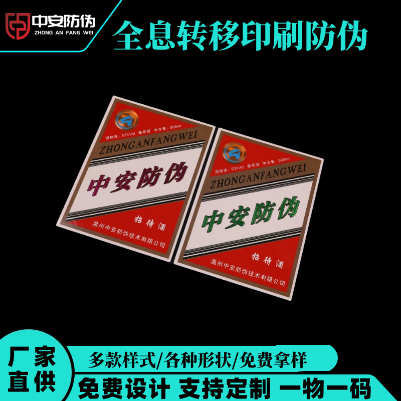 ȫϢ�������UV�D(zhu��n)��ӡˢ��(bi��o)��