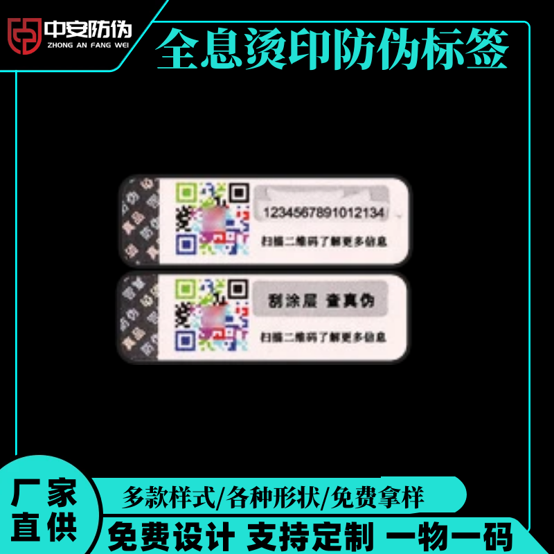 ȫϢ�Cӡ���Θ�(bi��o)��