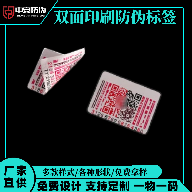 �p��ӡˢ���Θ�(bi��o)��