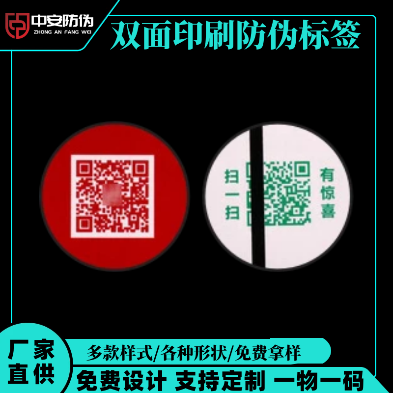 �p��ӡˢ���Θ�(bi��o)��