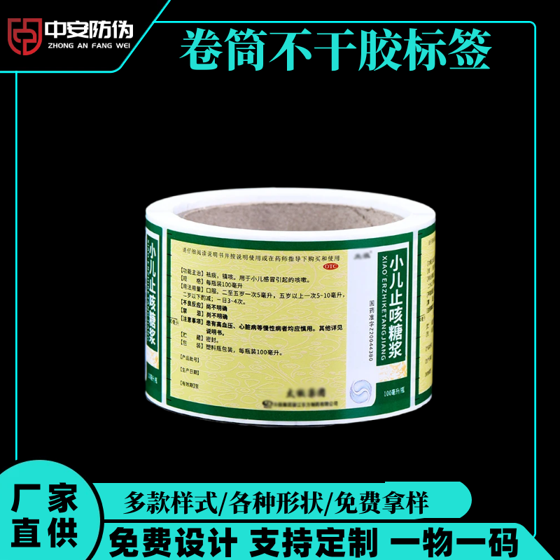 ʳƷ��(bi��o)���N���V�����N